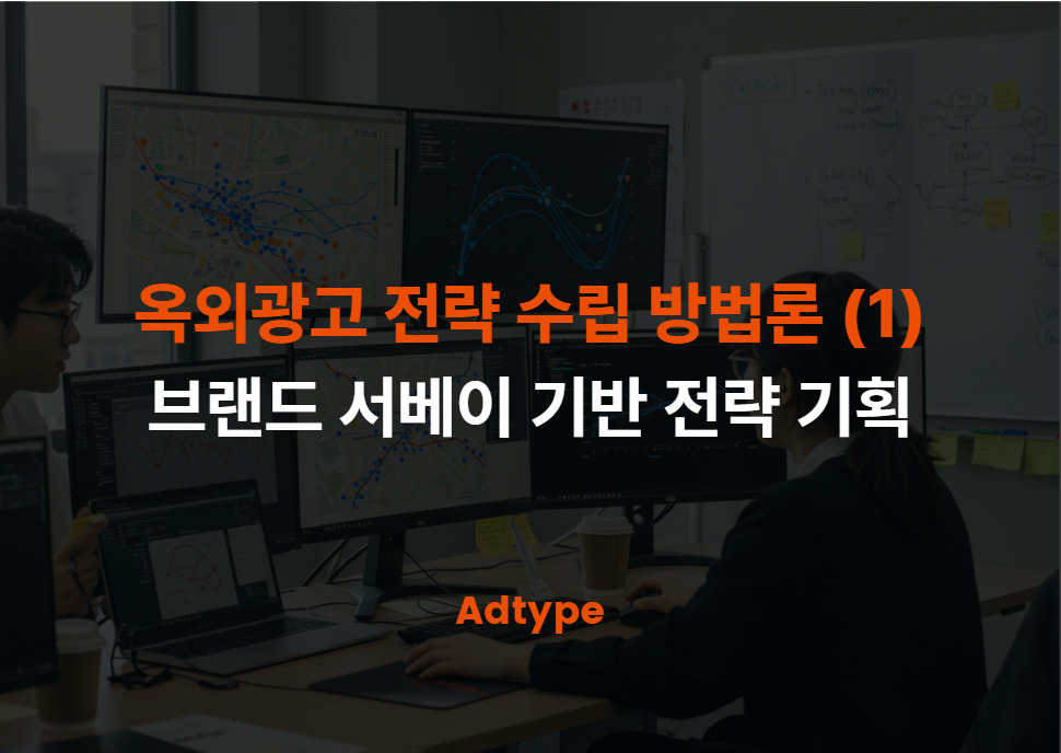 오픈애즈 섬네일 (1).jpg