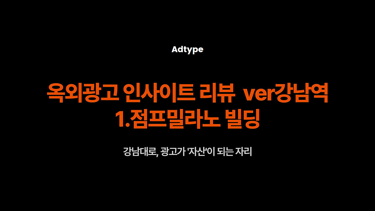 브런치 썸네일 (1).jpg