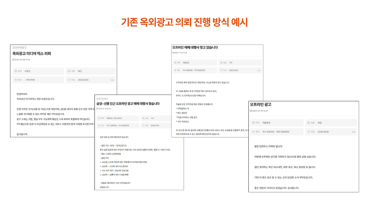 브런치 소재 12.jpg