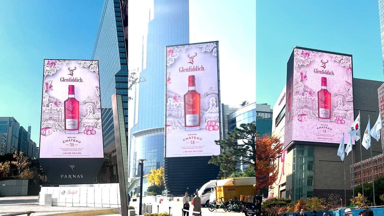 글렌피딕은 10월 삼성역, 신사역에 왜 옥외광고를 했을까 (20).jpg