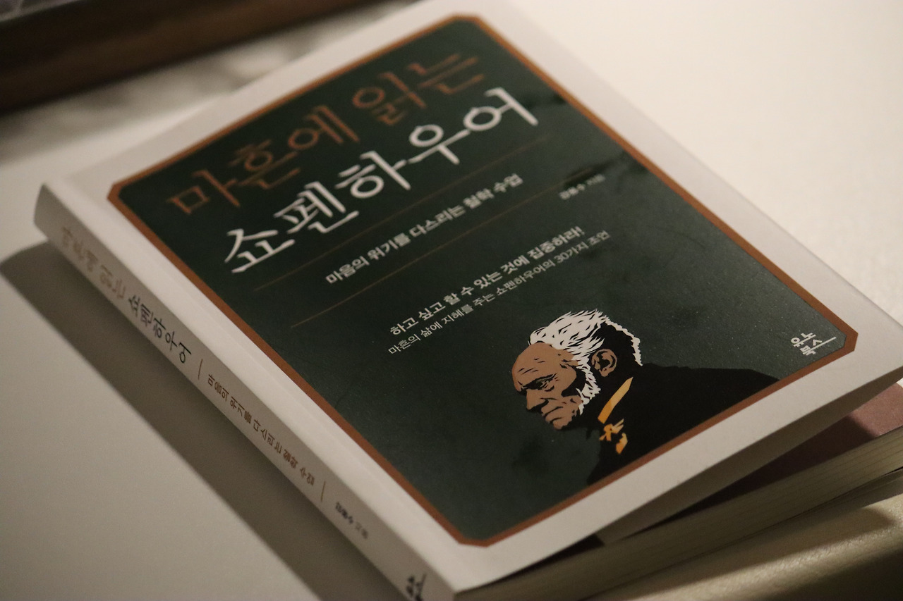 카지노 게임 사이트