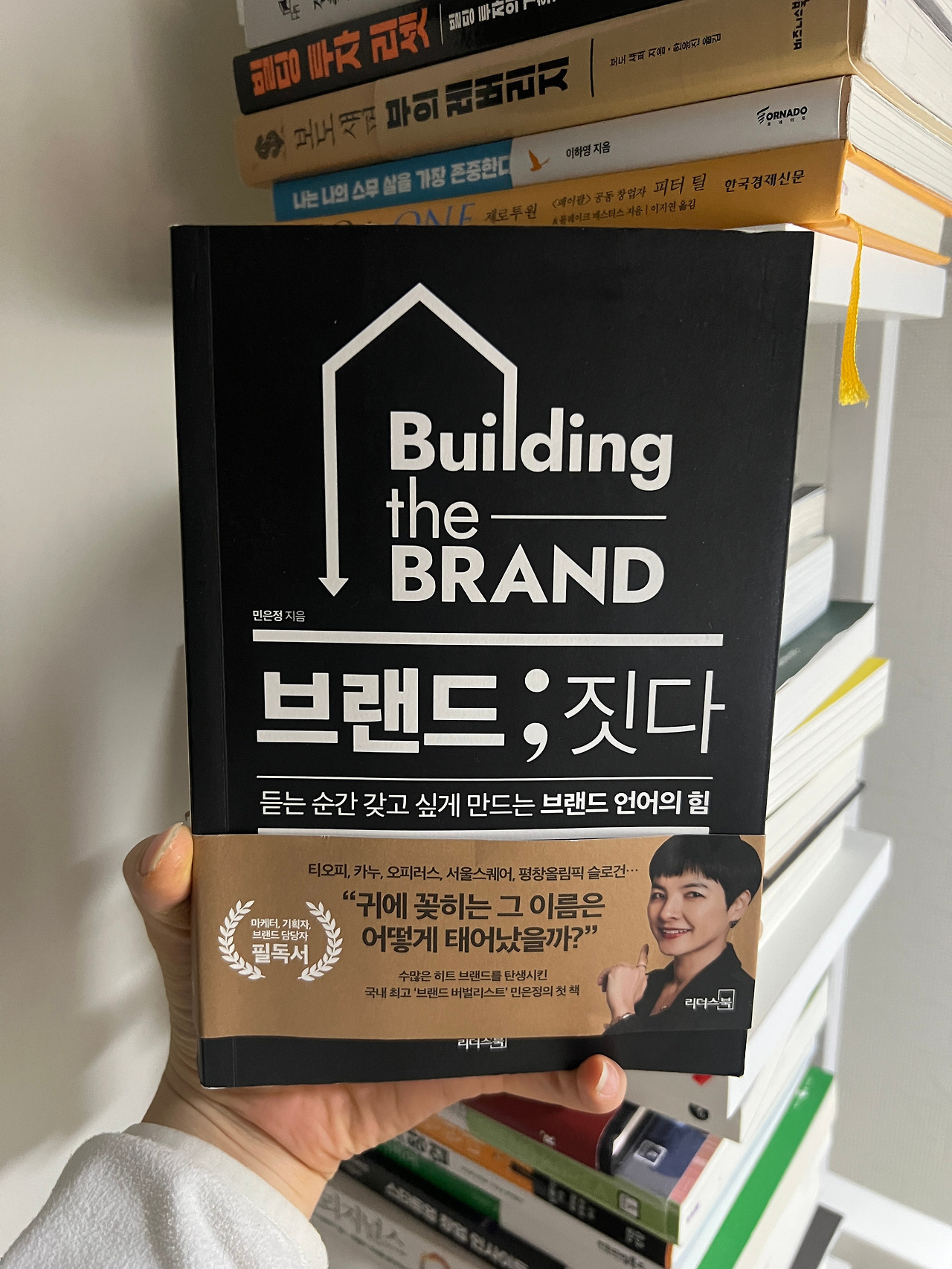 카지노 게임