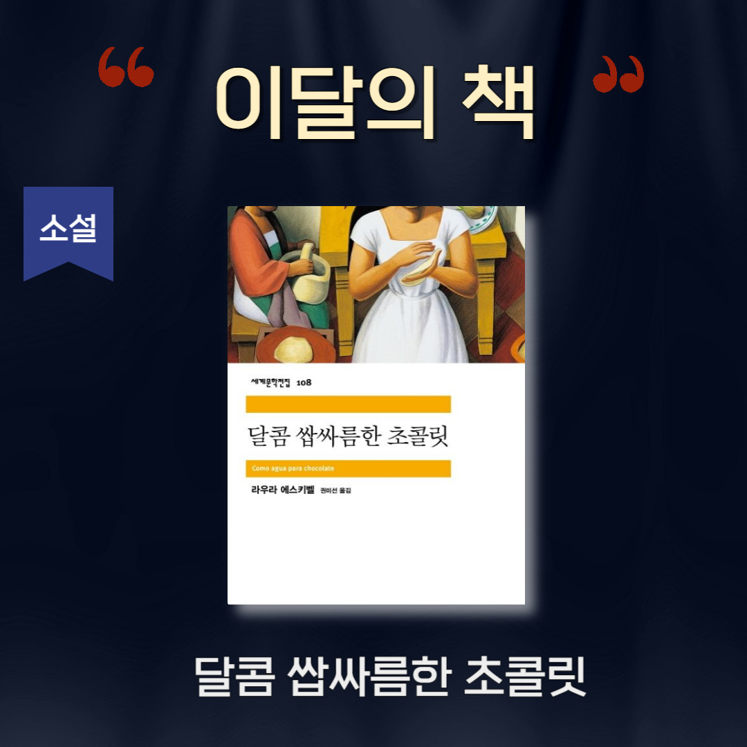 2024 온택트 북클럽 가이드_복사본-003.jpg