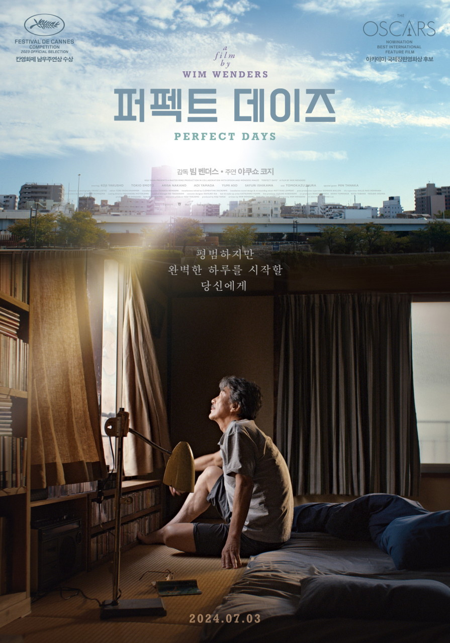 영화 포스터.jpg