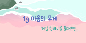 1그램.jpg