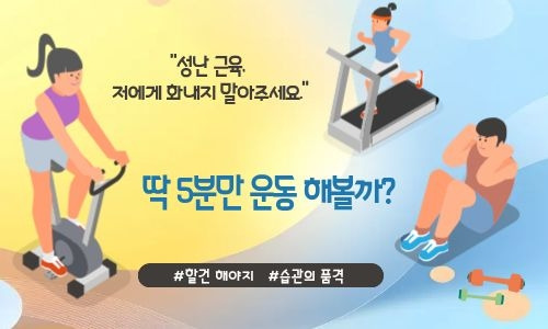 습관의 품격.jpg