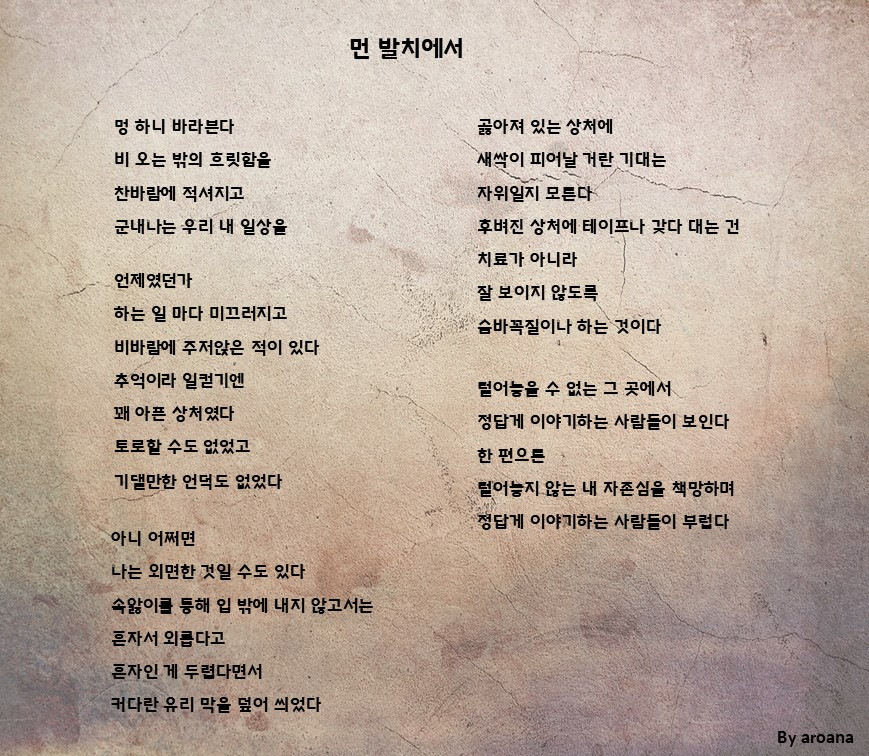 짧은 글 쓰는 툴.jpg