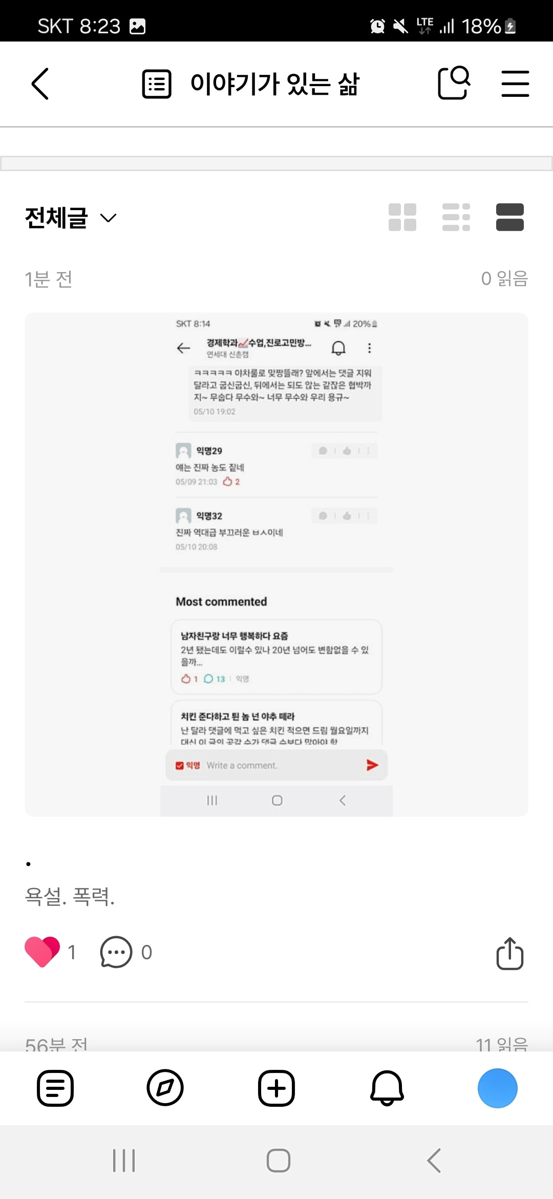 카지노 가입 쿠폰