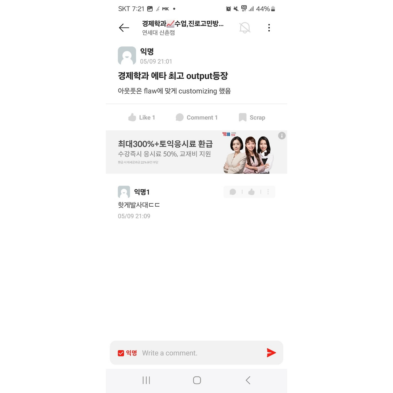 카지노 게임