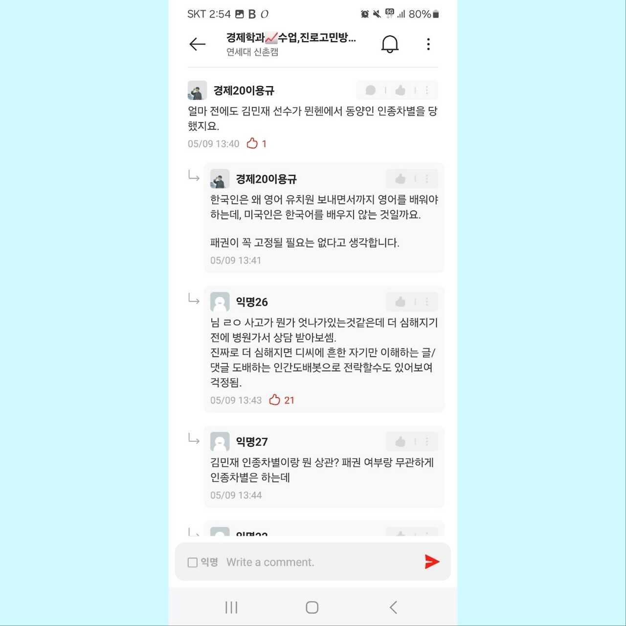 무료 카지노 게임