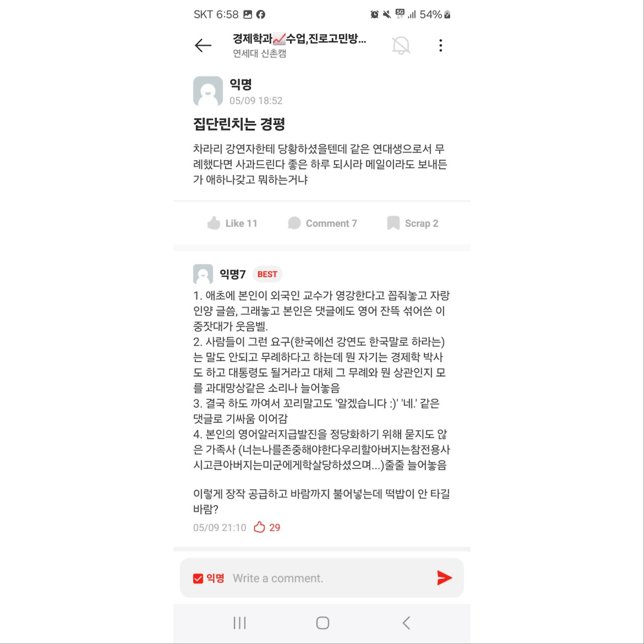 카지노 게임 추천