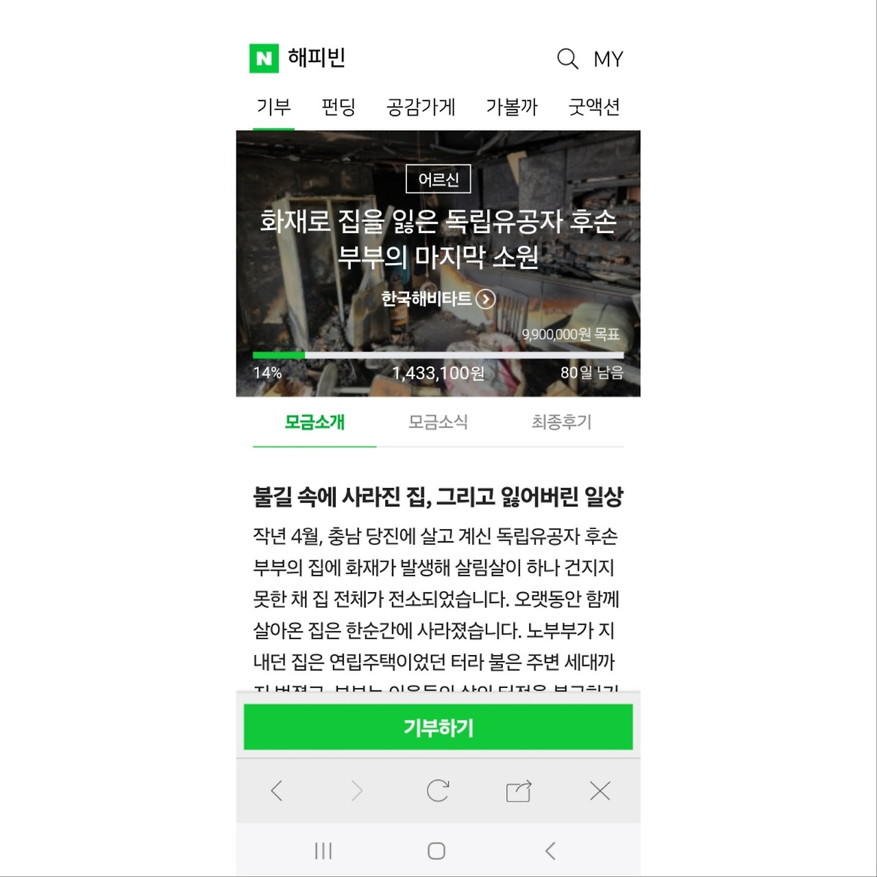 카지노 게임 사이트