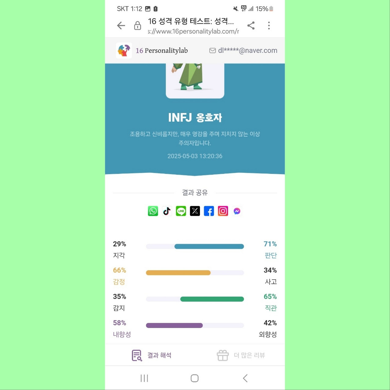 카지노 가입 쿠폰