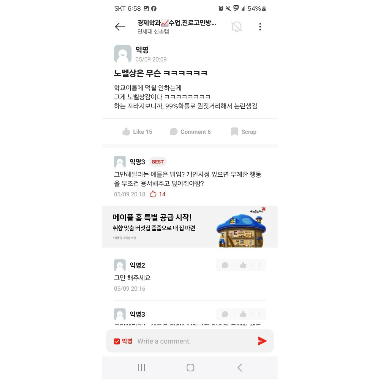 카지노 게임 추천