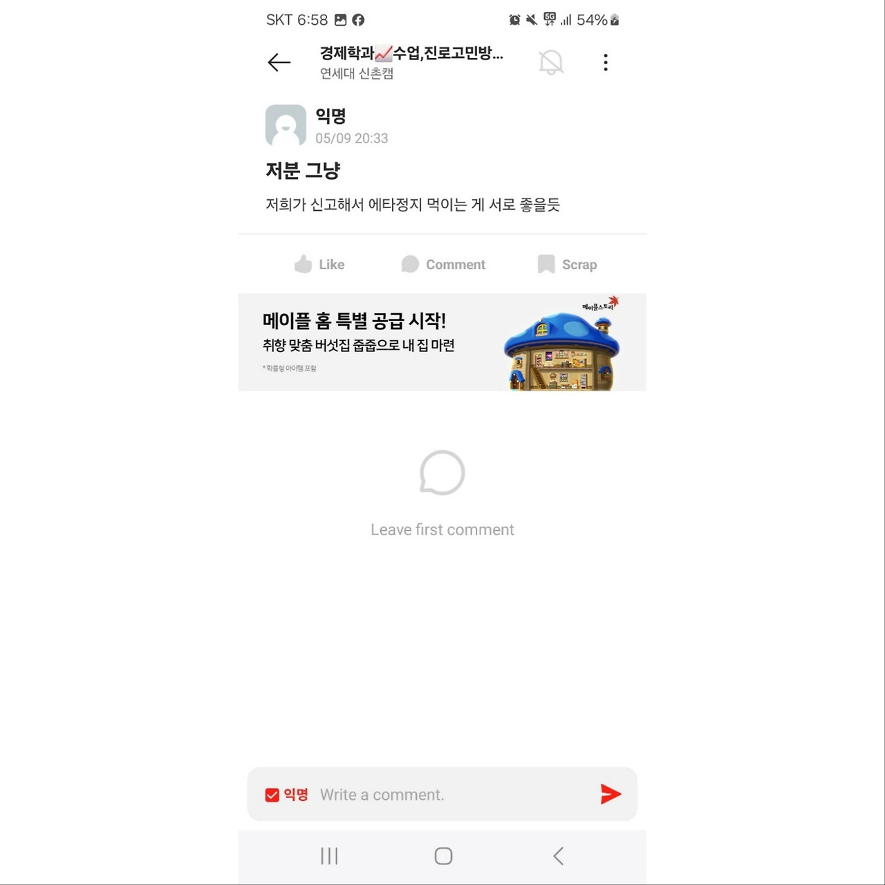 카지노 게임 추천