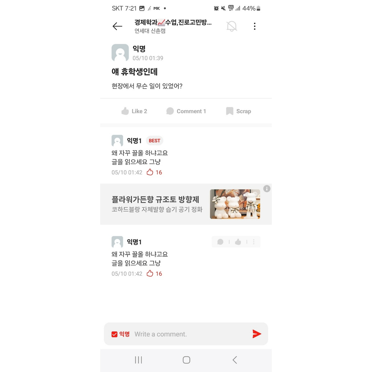 카지노 게임