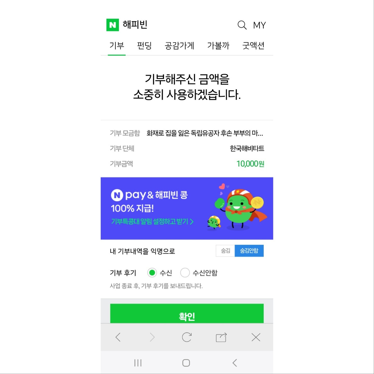 카지노 게임 사이트