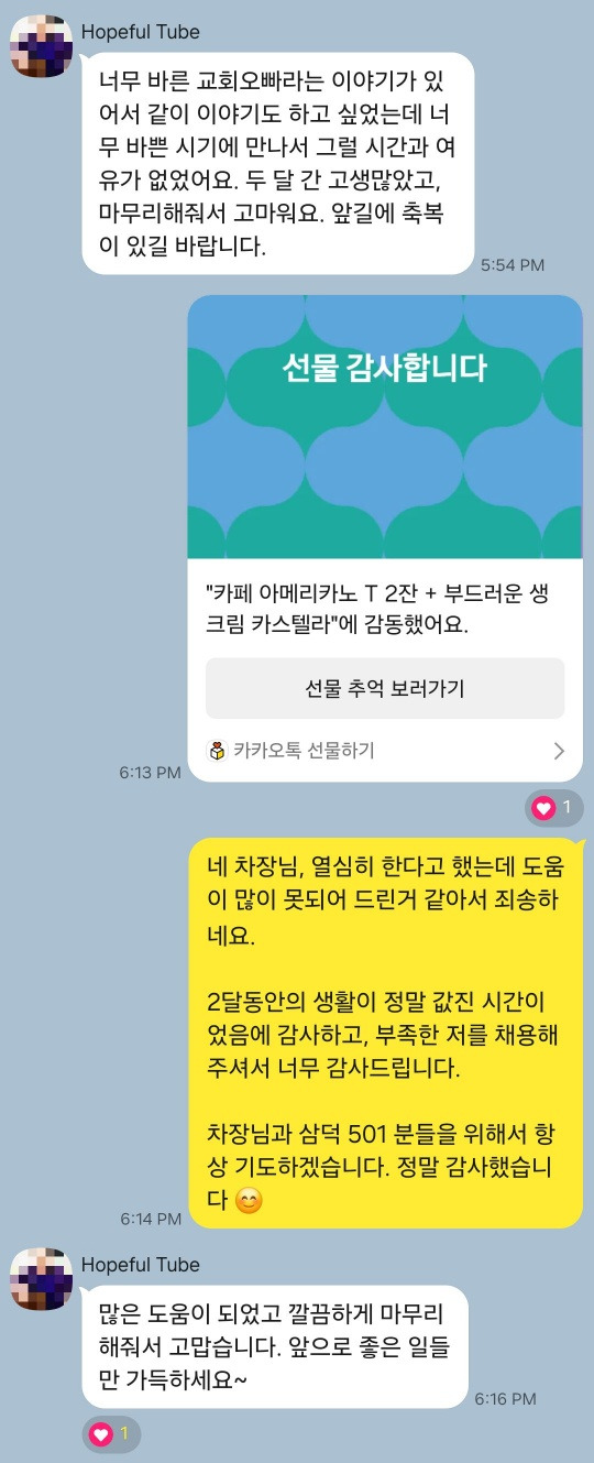 KakaoTalk_20250411_202957771.jpg