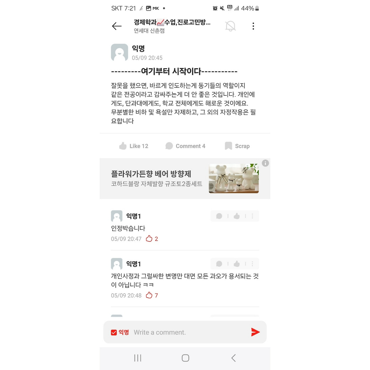 카지노 게임