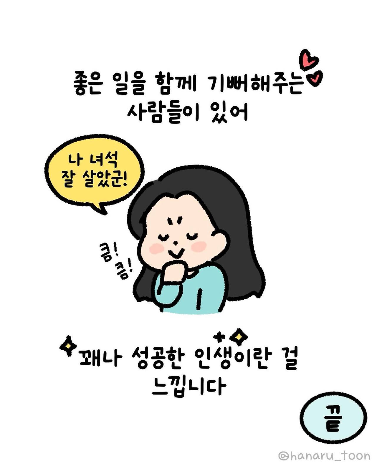 432564825_916304799982478_2625551032246466820_n (2).jpg