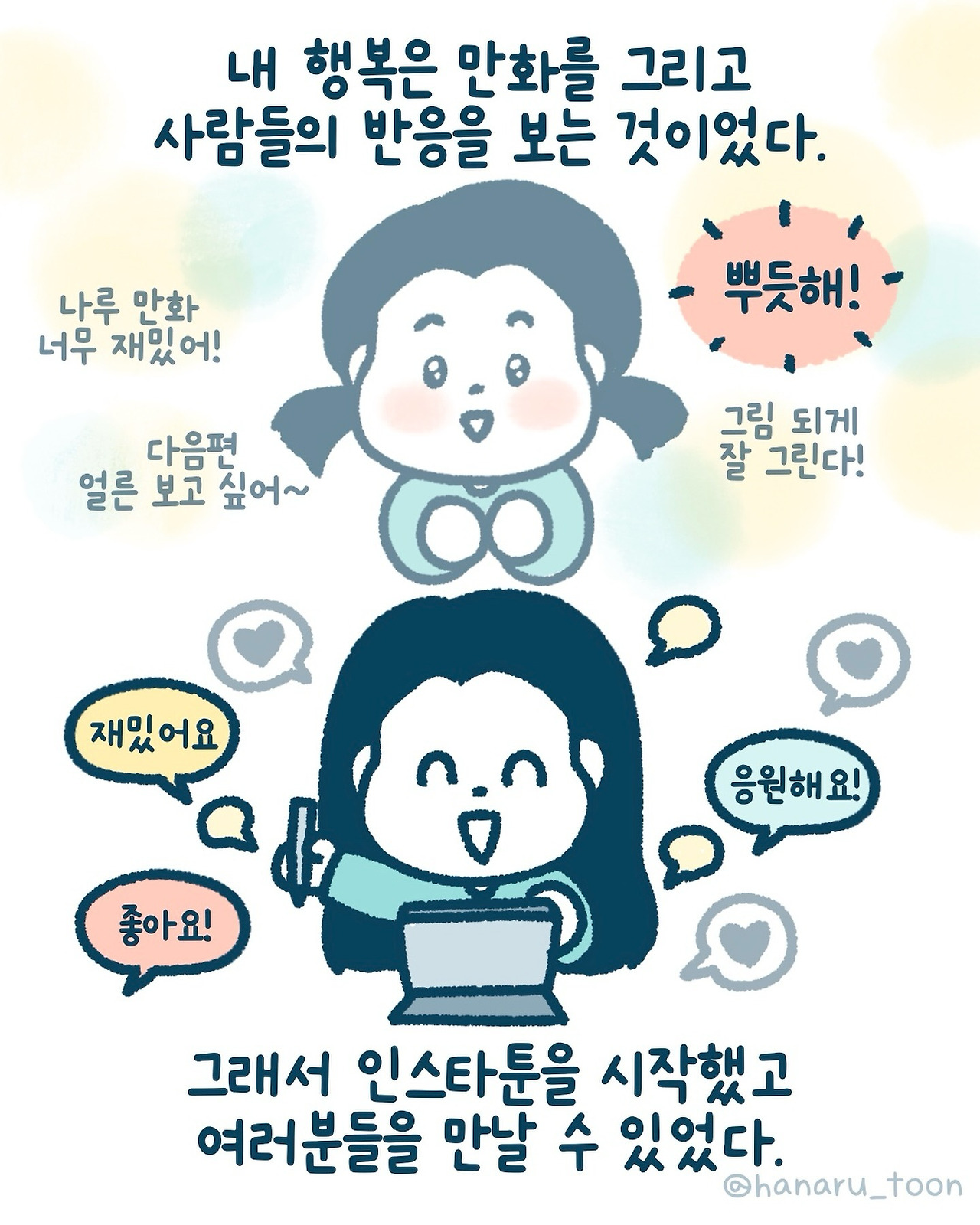 450447788_1249022513136749_4208324158552985648_n (1).jpg