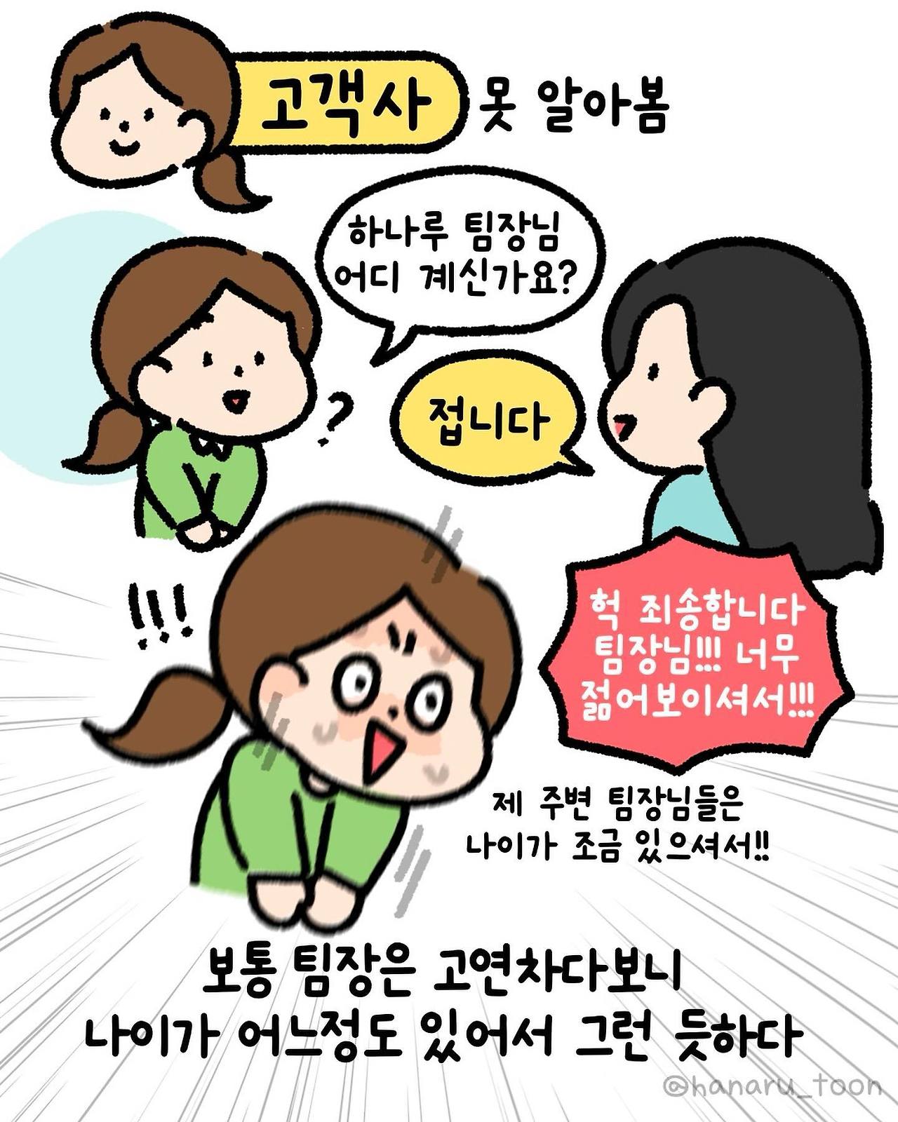 432578524_282353014910239_8918789889897357793_n (1).jpg