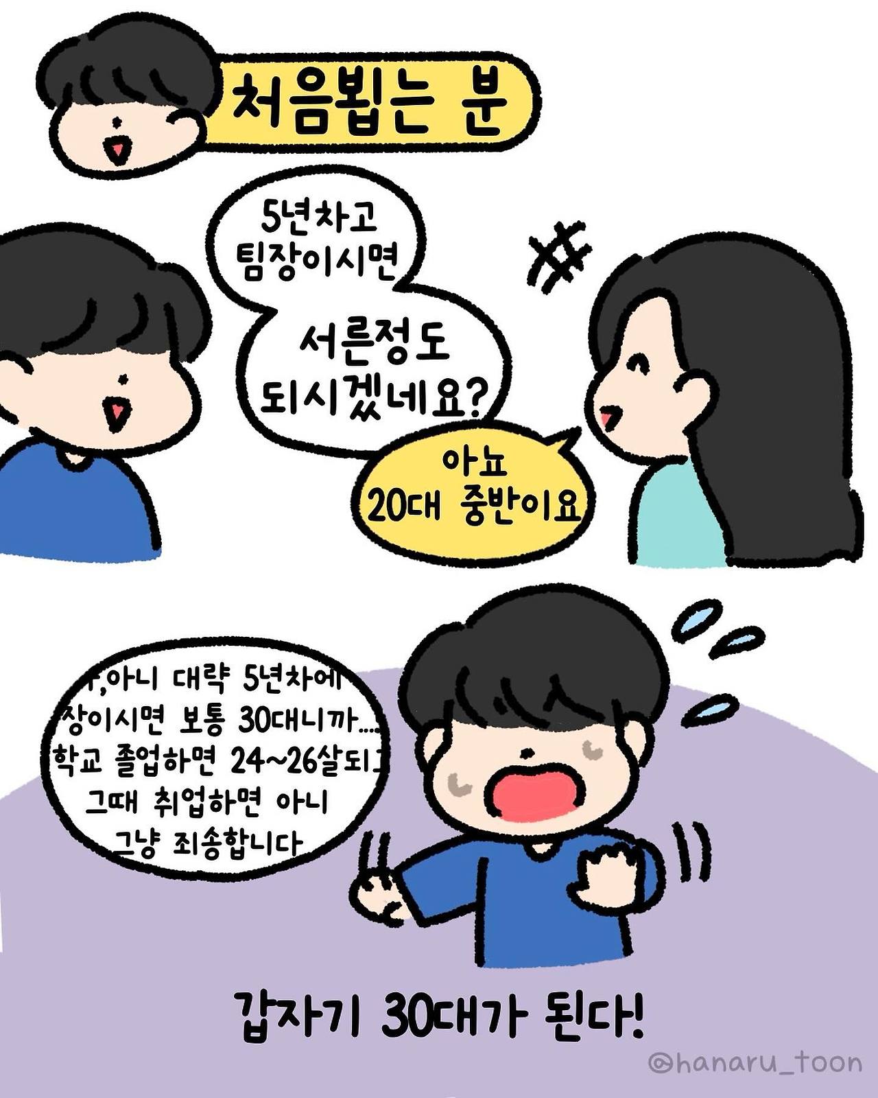 432552746_1106747940538898_3266988537259357808_n (1).jpg