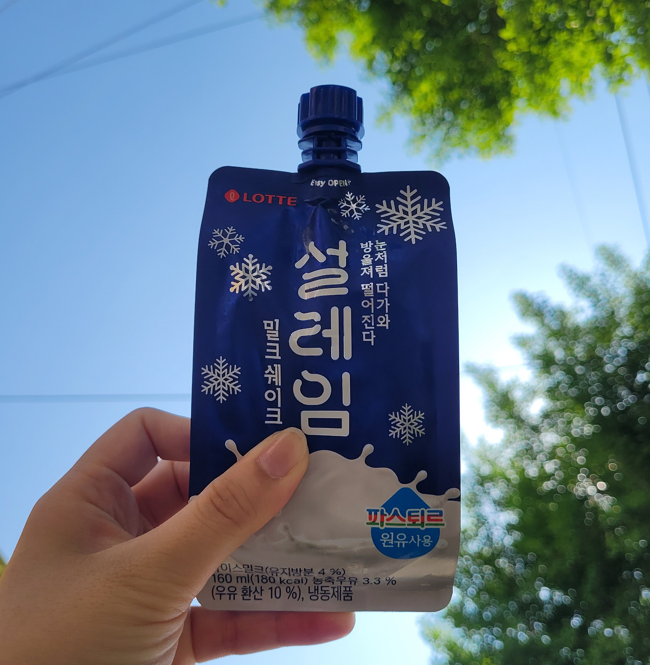 06화 설레임