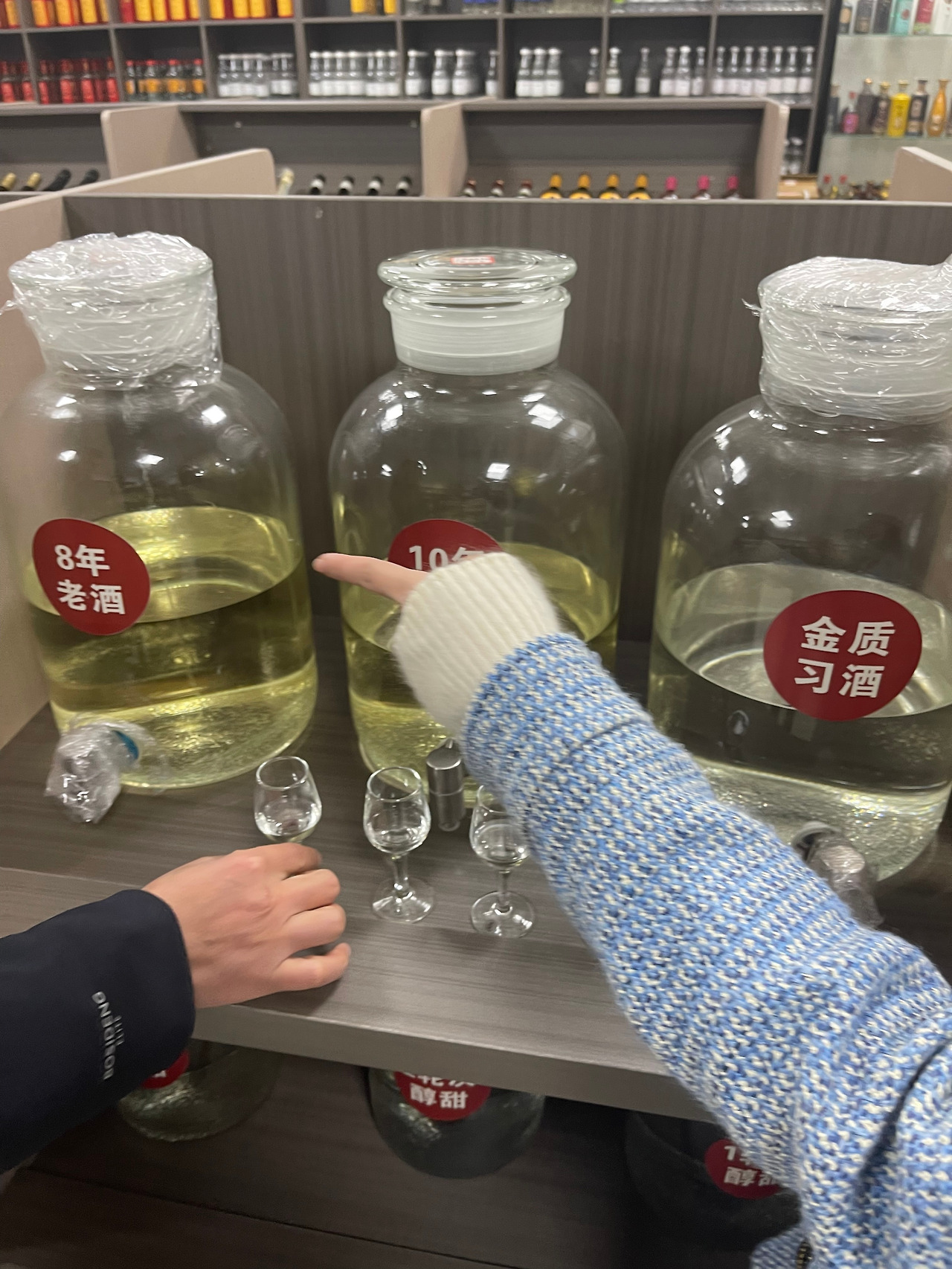 마오타이대학교 연구소 사진.jpg