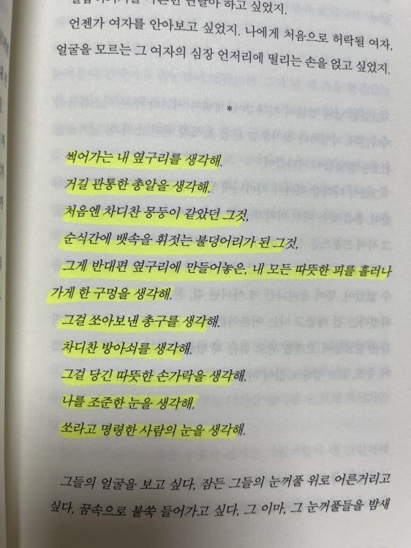 무료 카지노 게임
