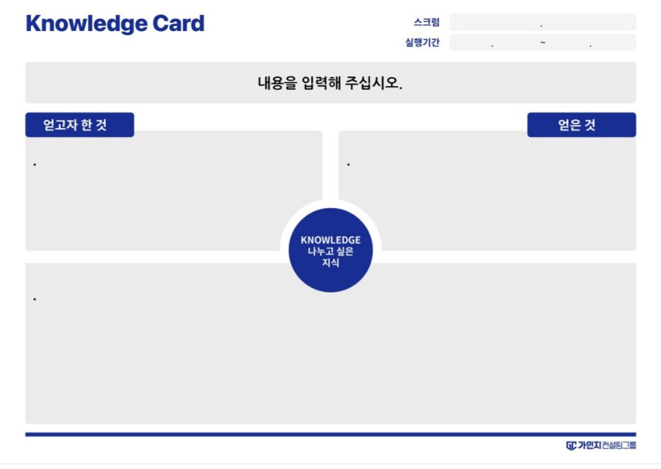 지식카드.jpg