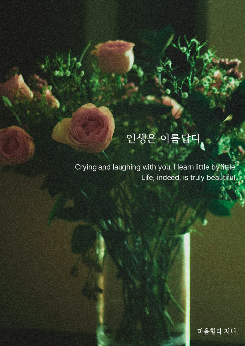 제목을-입력해주세요_-001 (30).jpg