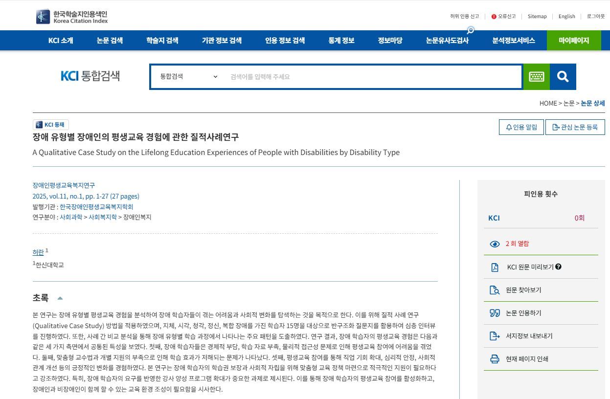 카지노 게임