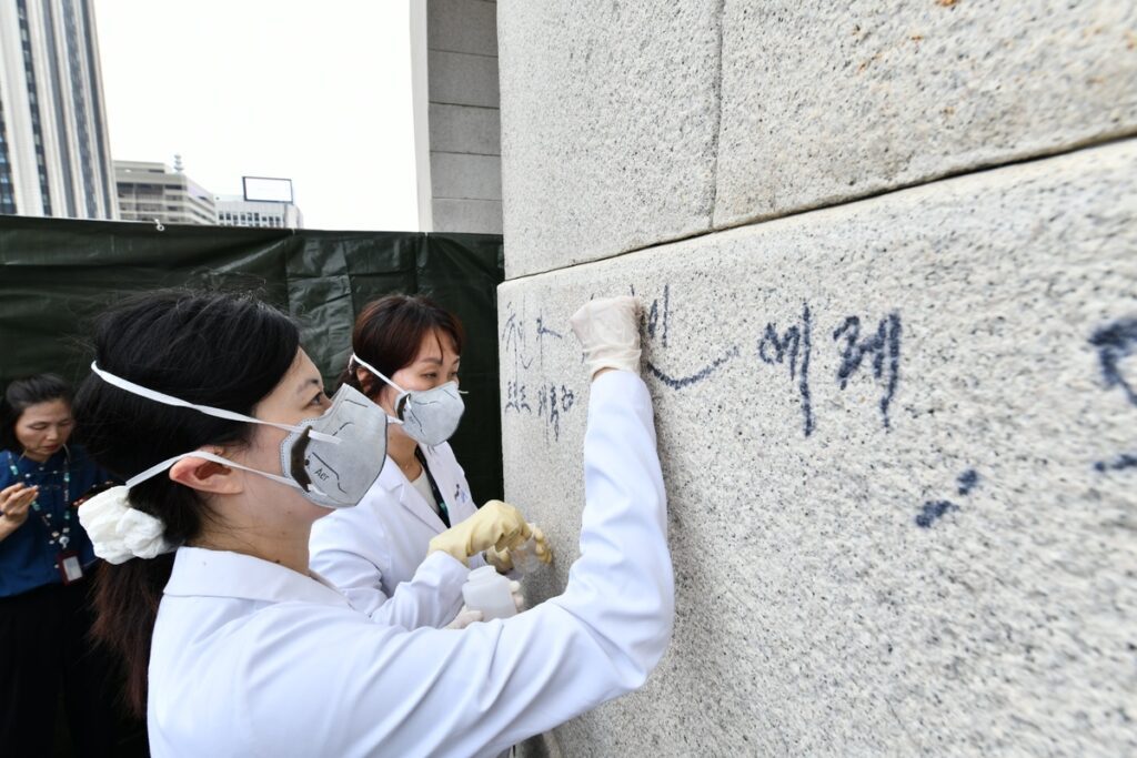 cultural-heritage-damage-seoul-3-1024x683.jpg