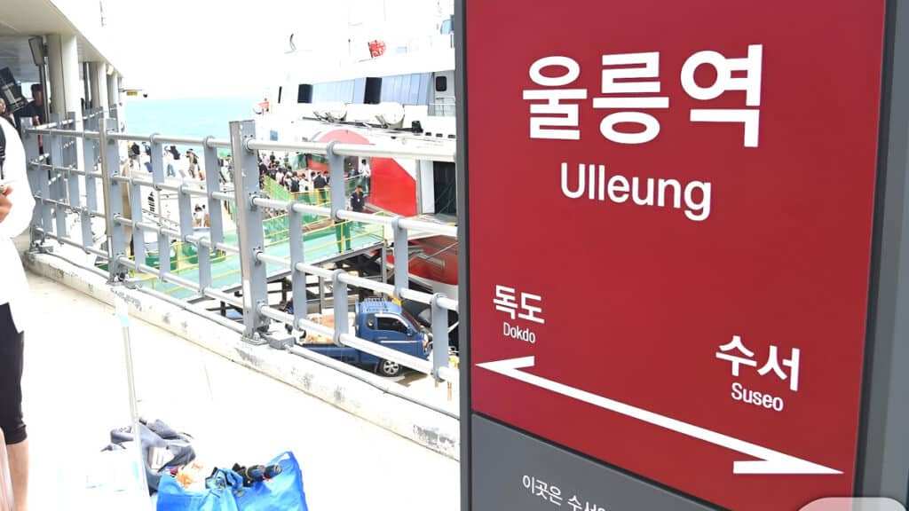 Controversy-over-Ulleungdos-higher-prices-than-mainland-1024x576.jpg