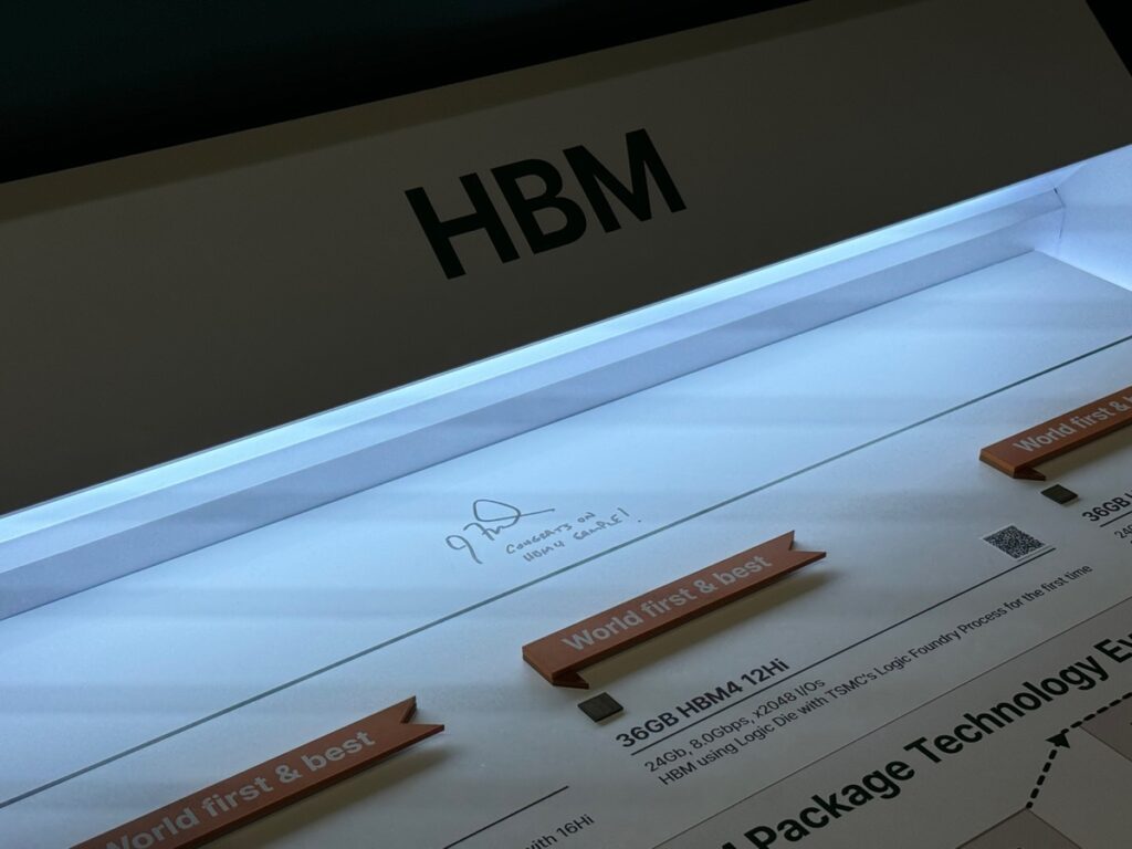 HBM4-2-1024x768.jpg