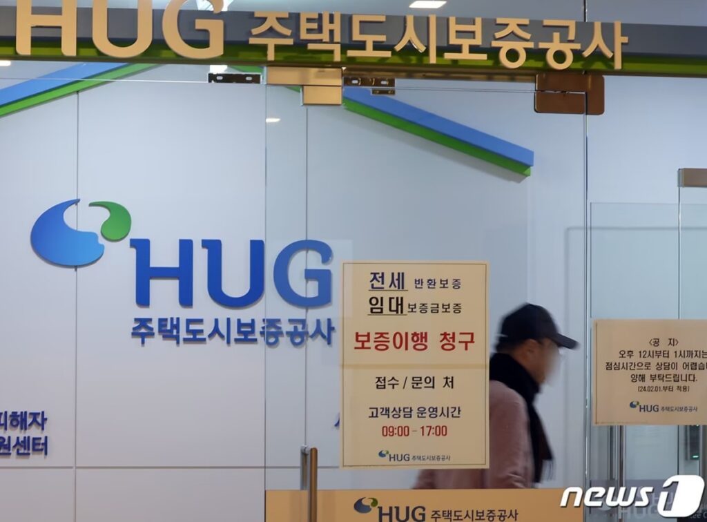 HUG-8-1024x756.jpg