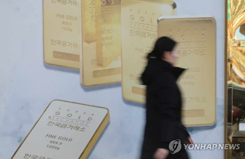 world-gold-association-gold-digitalization-2-1024x663.jpg