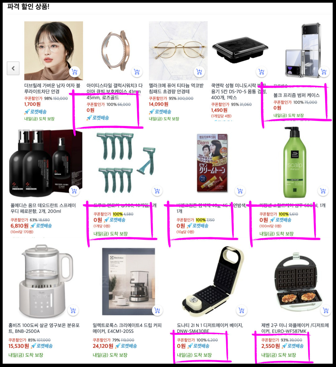 반품마켓-후킹이미지-002 (1).jpg