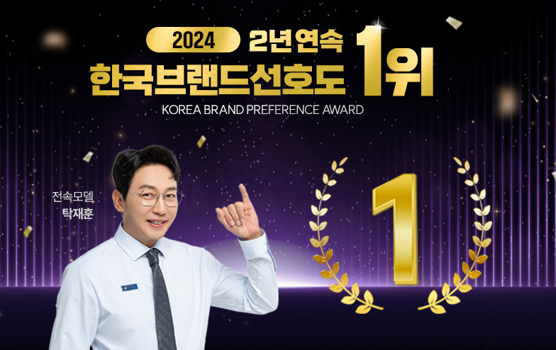 브랜드선호도배너_V4_16_10.jpg