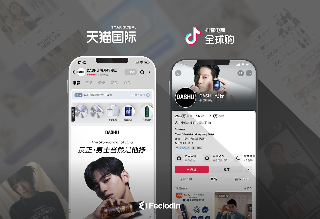 231215 [feclodin] 브런치 이미지_02 (1).jpg