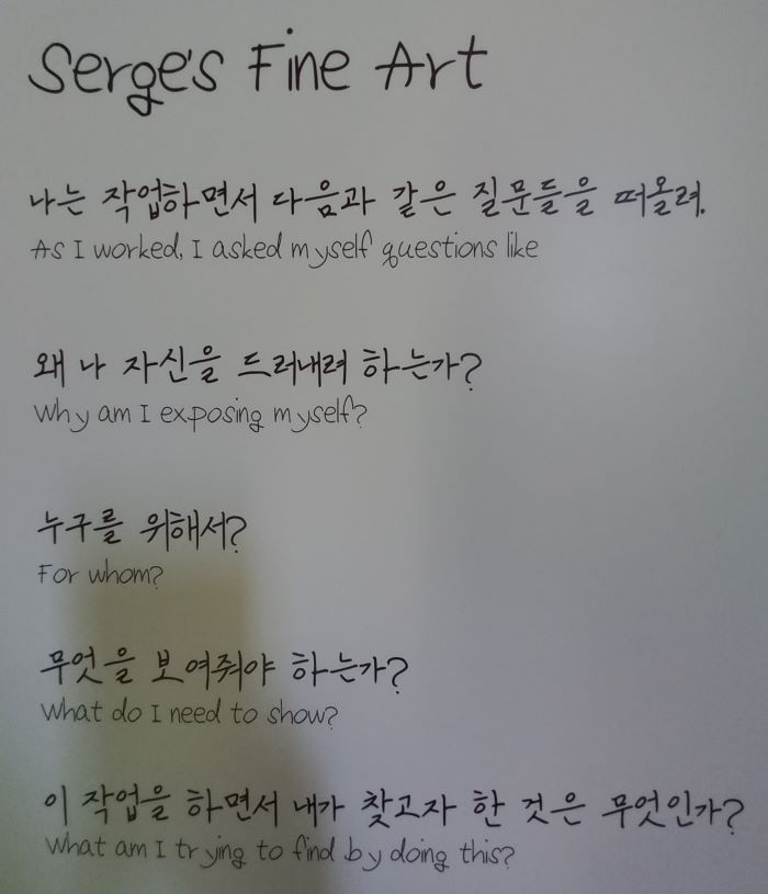 질문 리스트.jpg