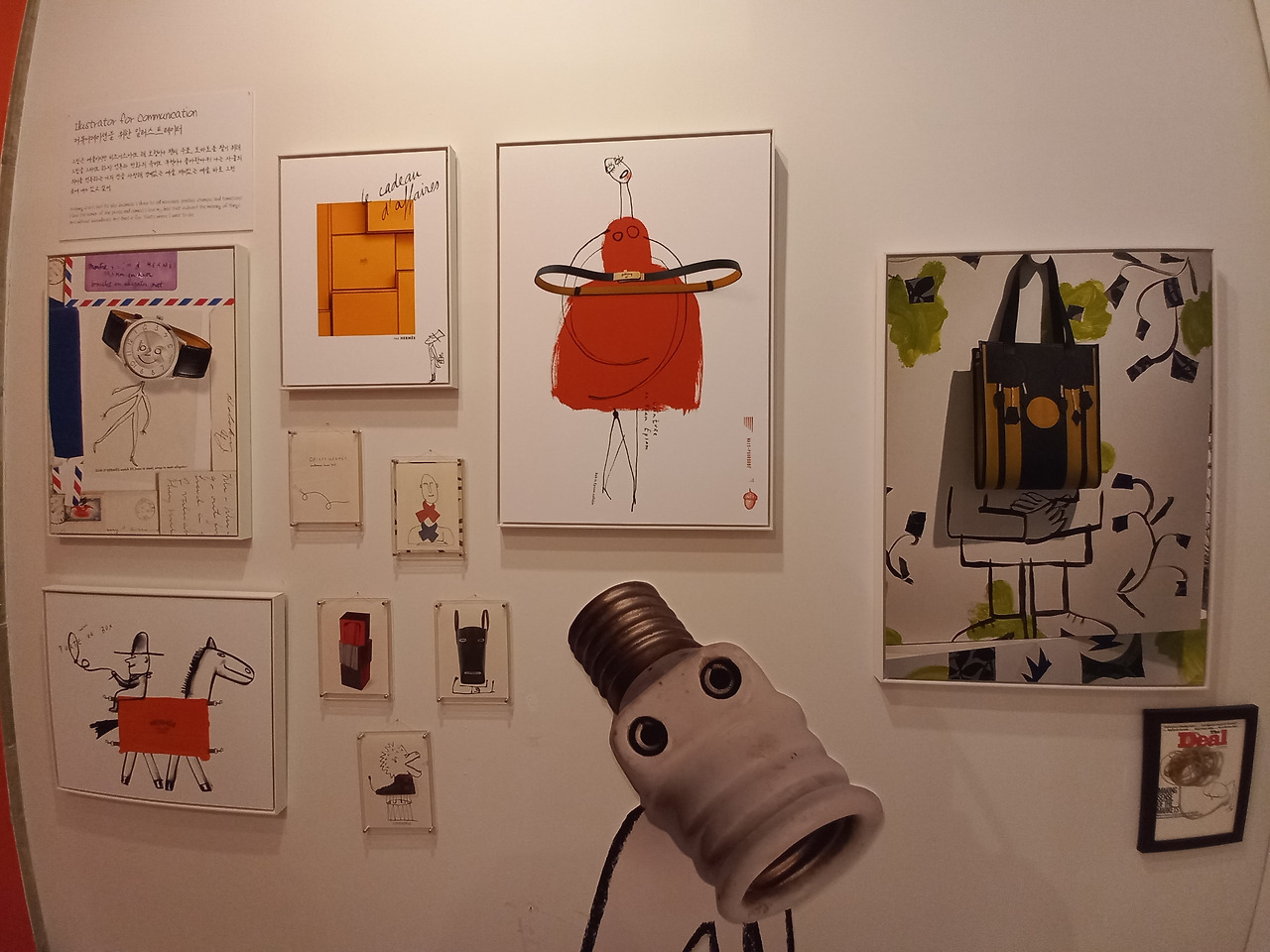 에르메스 모음.jpg