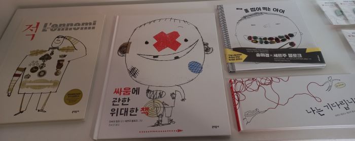 그림책 모음.jpg