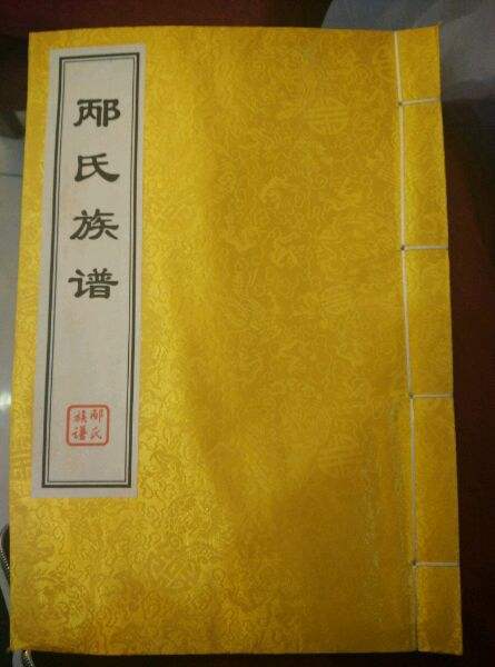 116.병씨족보.jpg