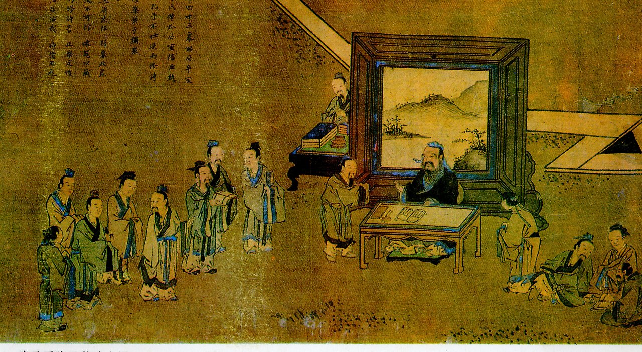 160.공자강학도.jpg