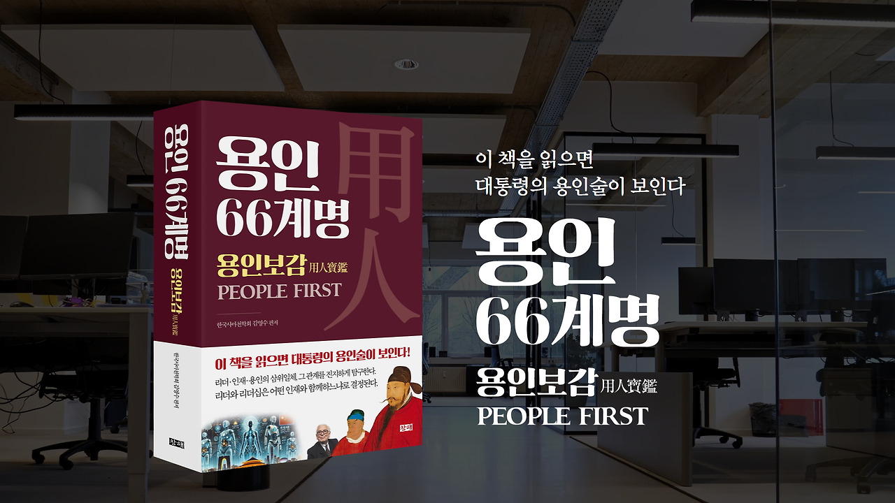 용인 66계명 창해 1.jpg