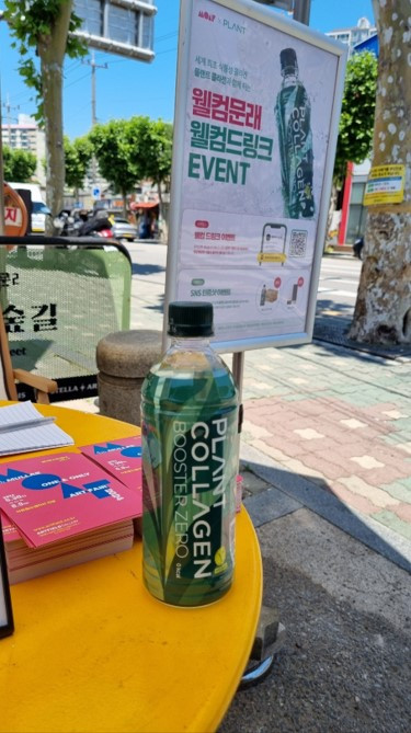 아트페어 입구.jpg