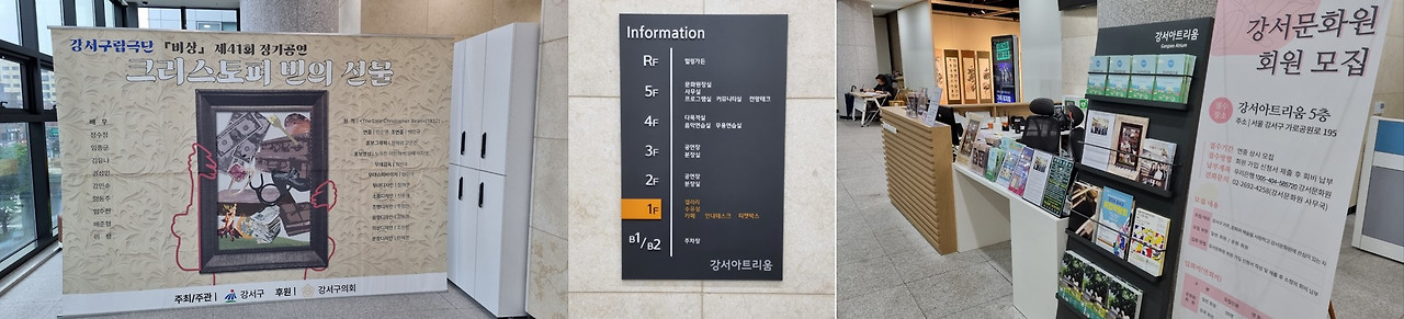 강서아트리움 시설.jpg