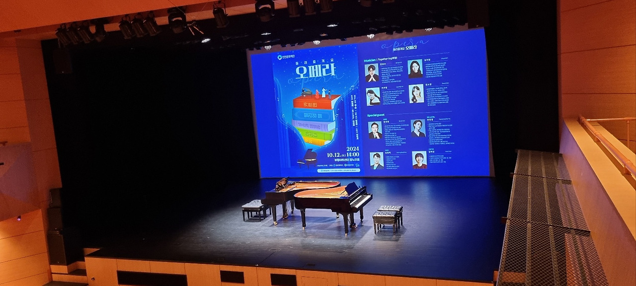 들려줄게요 오페라 무대.jpg